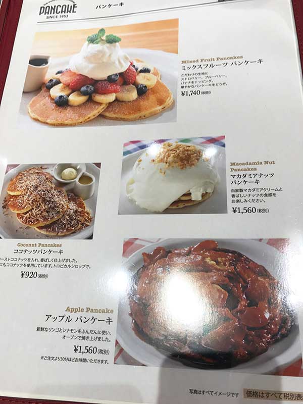 オリジナルパンケーキ筑紫野